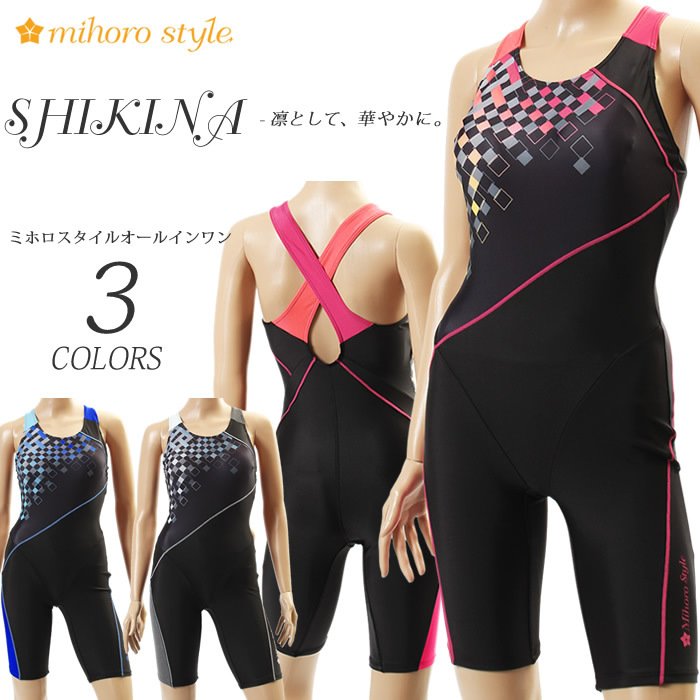 Womens swimwear One Piece mihoro style SHIKINA – MIHORO SHOP