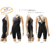 Womens swimwear One Piece mihoro style SHIKINA