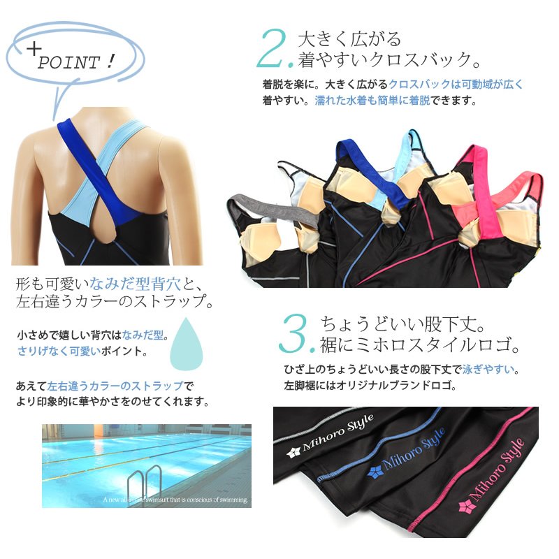 Womens swimwear One Piece mihoro style SHIKINA – MIHORO SHOP