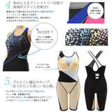 Womens swimwear One Piece mihoro style SHIKINA