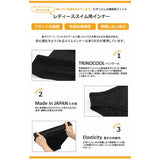 women swim inner shorts mihoro style