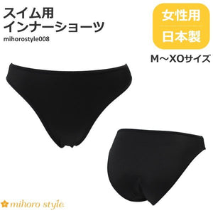 women swim inner shorts mihoro style